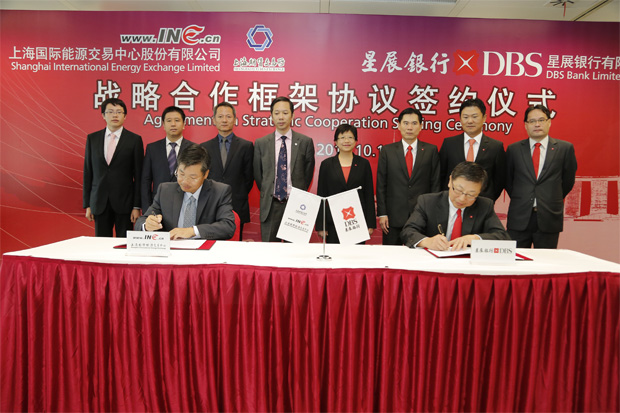 INE and DBS signing ceremony